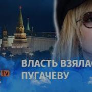 Алла Пугачева Вы Холопы И Рабы