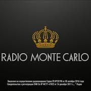 Радио Монте Карло Лучшее