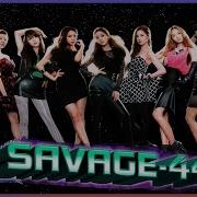 Savage 44 Все Песни