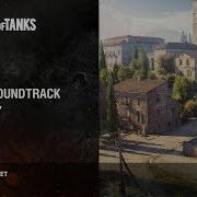 World Of Tanks Abbey Soundtrack