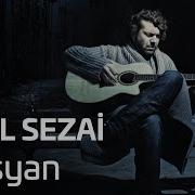 Halil Sezai Isyan