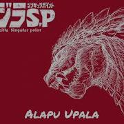 Annette Philip Alapu Upala Popular Song Ver