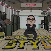 Hop Hop Gangnam Style