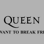 I Want To Break Free Remastered 2011