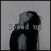 И Камнем Вниз Speed Up