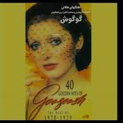 Googoosh Hamsafar