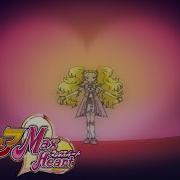 Futari Wa Precure Max Heart Shiny Luminous