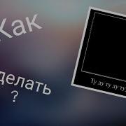 Ржакабот