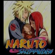 Naruto Shippuden Unreleased Ost Naruto S Birth