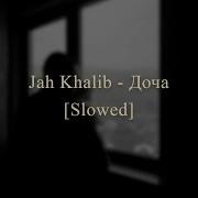 Доча Jah Khalib Slowed