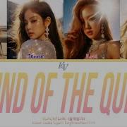 Blackpink Sound Of The Queen