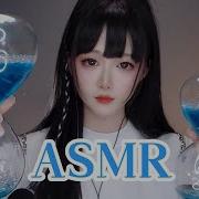 水声Asmr