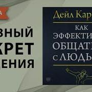 Культура Аудиокниги