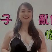 乱伦