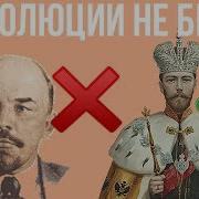 Кричащие Жители Во Время Революции