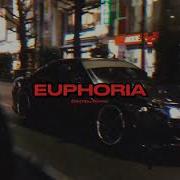 Euphoria Diambu Remix От Damage