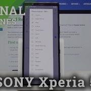 Sony Xperia 5 Xperia Ringtone