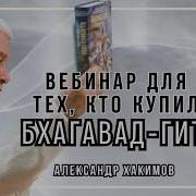 Хакимов Семинар Для Тех