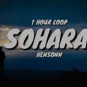 Sahara 1 Hour