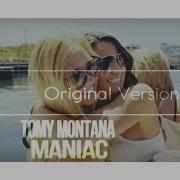 Tomy Montana Maniac