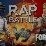 Рэп Баттл Playerunknown S Battlegrounds Vs Fortnite Battle Royale