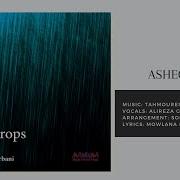 Pournazeris Asheghan Feat Alireza Ghorbani