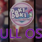 Doki Doki Literature Club Full Ost