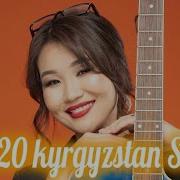Kyrgyz Music 2023