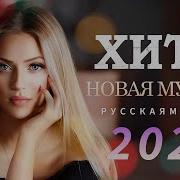 Russian Megamix 2024