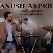 Anush Axper Arsen