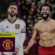 Liverpool 7 0 Manchester United Premier League Highlights