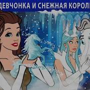 Фферинки