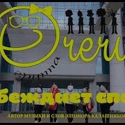 Побеждает Спорт