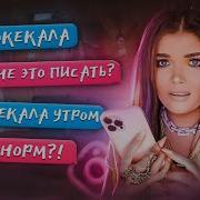 Голос Елена Райтман