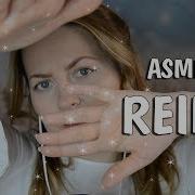 Асмр Энергия Рейки Для Зарядки Твоей Батарейки Asmr Reiki