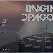 Imagine Dragons Лучший Сборник Хитов
