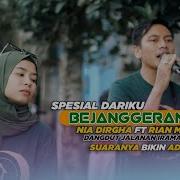 Bejanggeran