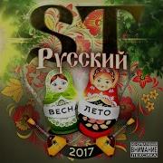 Перед Рассветом St