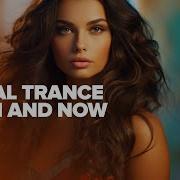 Vocal Trance Then Now 2023