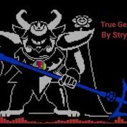 Undertale Fell Asgore Ost