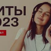 Russian Mix 2023