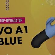 Вибратор Пульсатор Avo A1 Blue