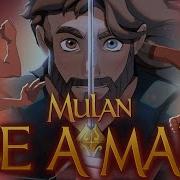 I Ll Make A Man Out Of You Mulan Caleb Hyles Vs Jonathanymusic Disney Cover 2022