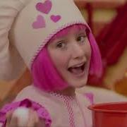 Еріншектер Елі Lazytown Cooking By The Book Kazakh