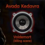Avadakedavra Sound Effect