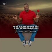 Thandazani Mfowethu R I P Feat Imfez Emnyama