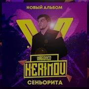 Очень Красивая Песня Magomed Kerimov Сеньорита Премьера 2018