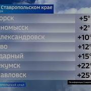 Прогноз Погоды В Вестях В 11 00 Россия 1 4 31 03 2020