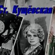 Зория трушникова биография и личная жизнь википедия