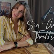 Sia Cheap Thrills Acoustic Instrumental Version Piano Cimbaly Dulcimer Cover Come On Come On Inessa Gragovskaya